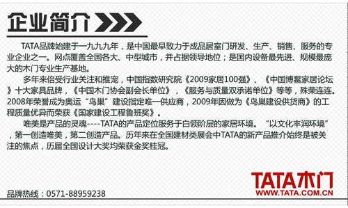 （18）TATA2.jpg